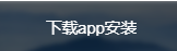 河马加速器